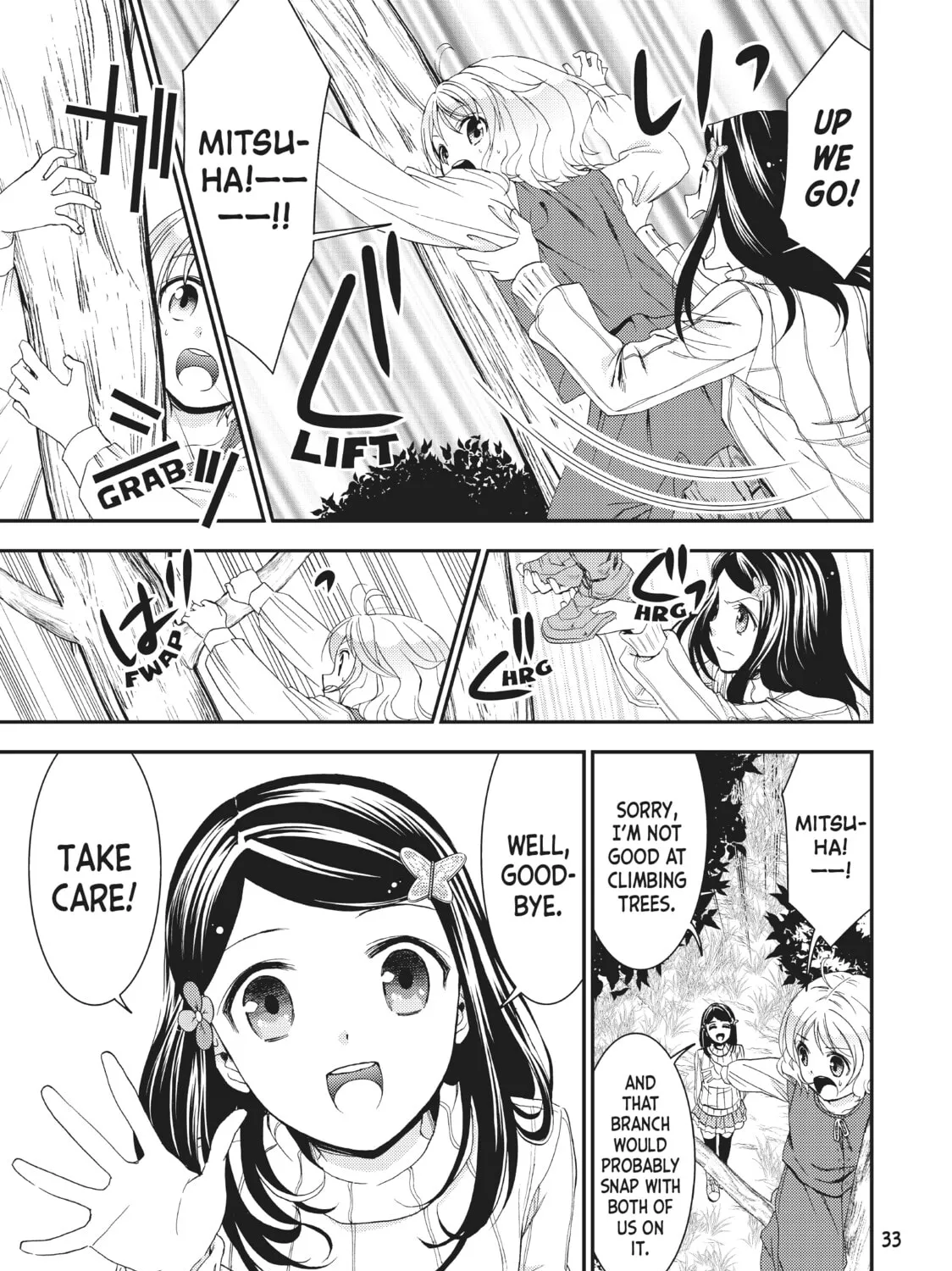 Saving 80,000 Gold in Another World for my Retirement Chapter 1 page 61 - 