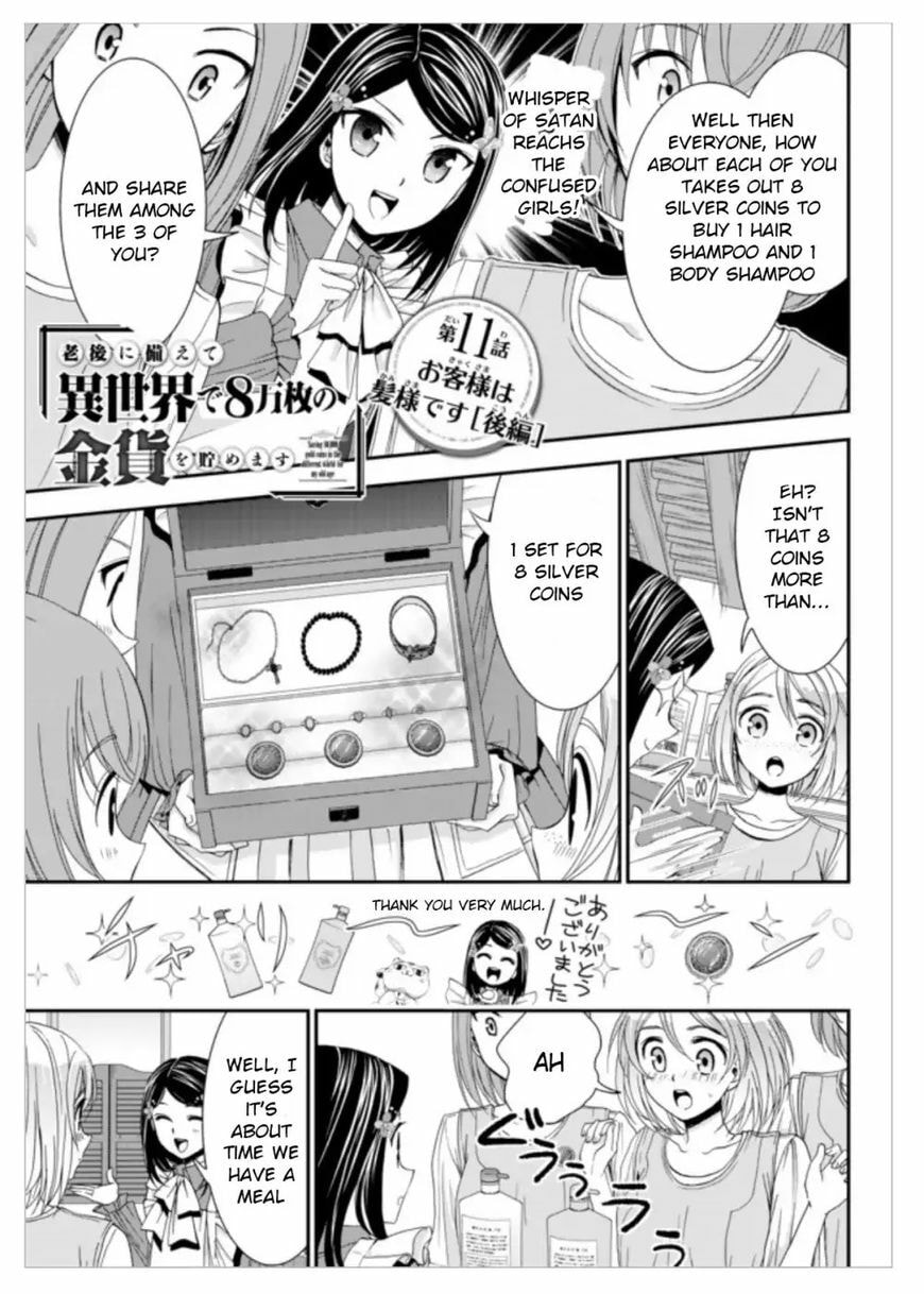 Saving 80,000 Gold in Another World for my Retirement Chapter 11.2 page 1 - 