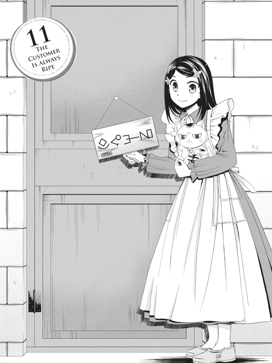 Saving 80,000 Gold in Another World for my Retirement Chapter 11 page 1 - 