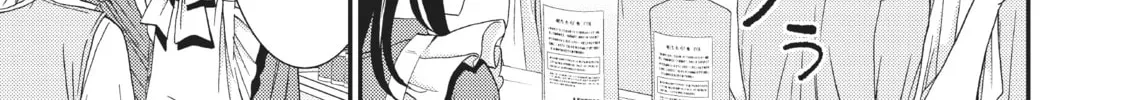 Saving 80,000 Gold in Another World for my Retirement Chapter 11 page 26 - 