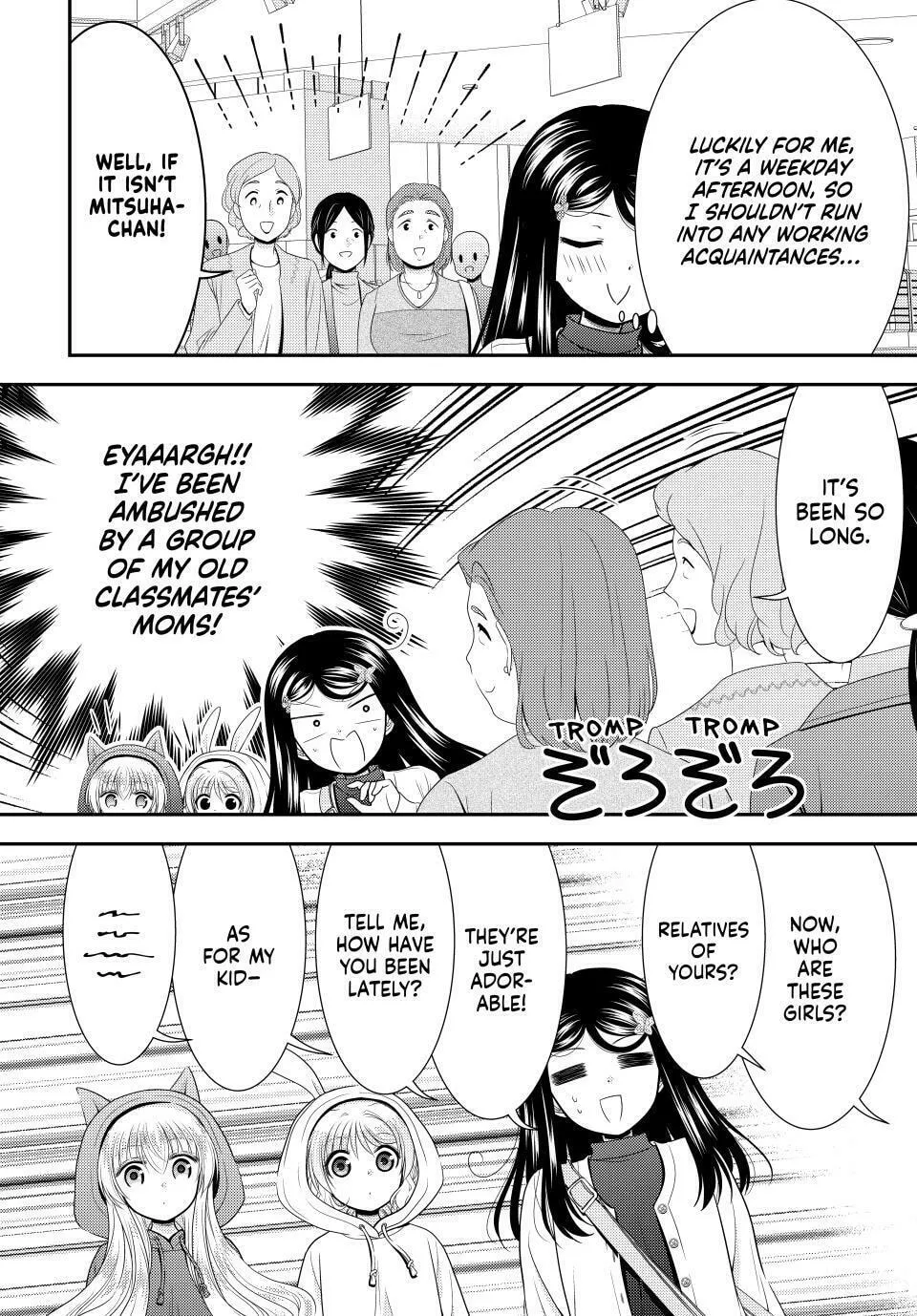 Saving 80,000 Gold in Another World for my Retirement Chapter 110 page 14 - 