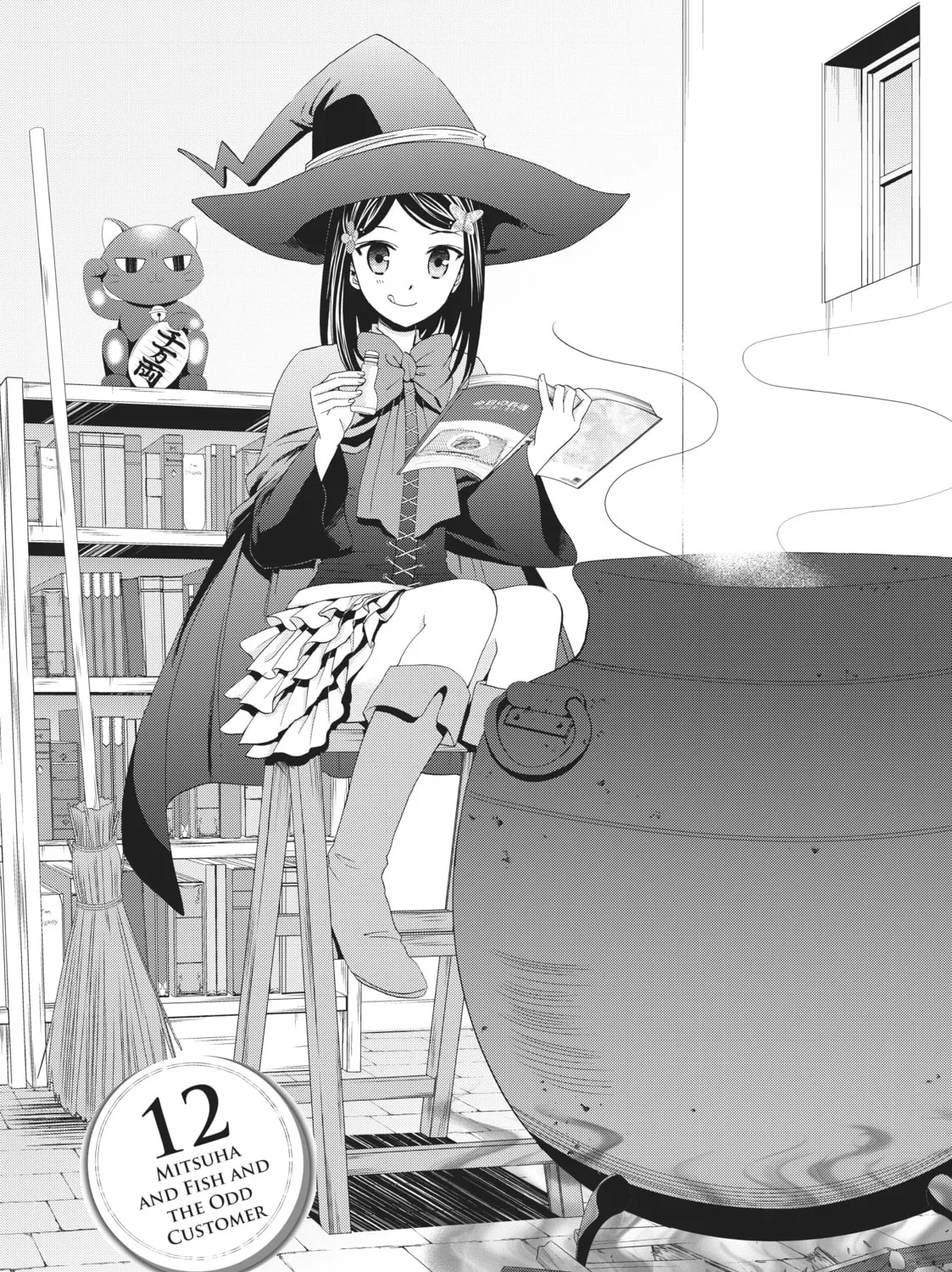 Saving 80,000 Gold in Another World for my Retirement Chapter 12 page 1 - 