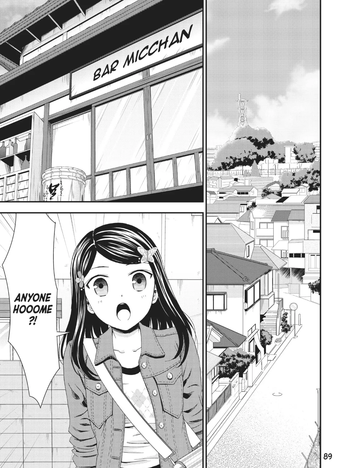 Saving 80,000 Gold in Another World for my Retirement Chapter 13 page 13 - 