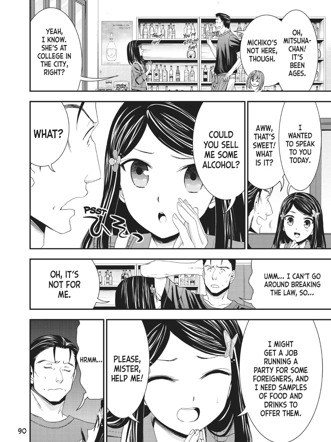 Saving 80,000 Gold in Another World for my Retirement Chapter 13 page 15 - 