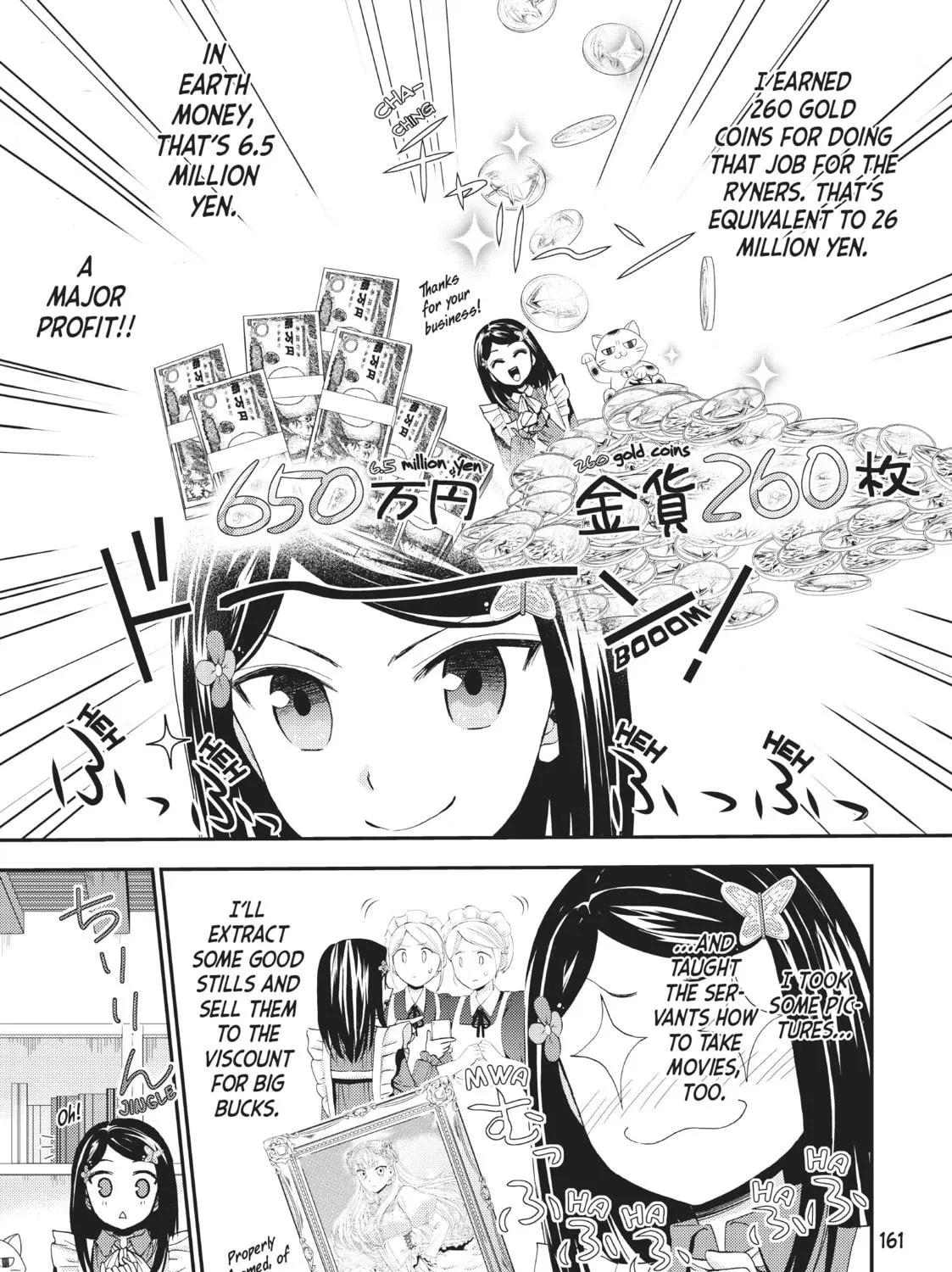Saving 80,000 Gold in Another World for my Retirement Chapter 17 page 5 - 
