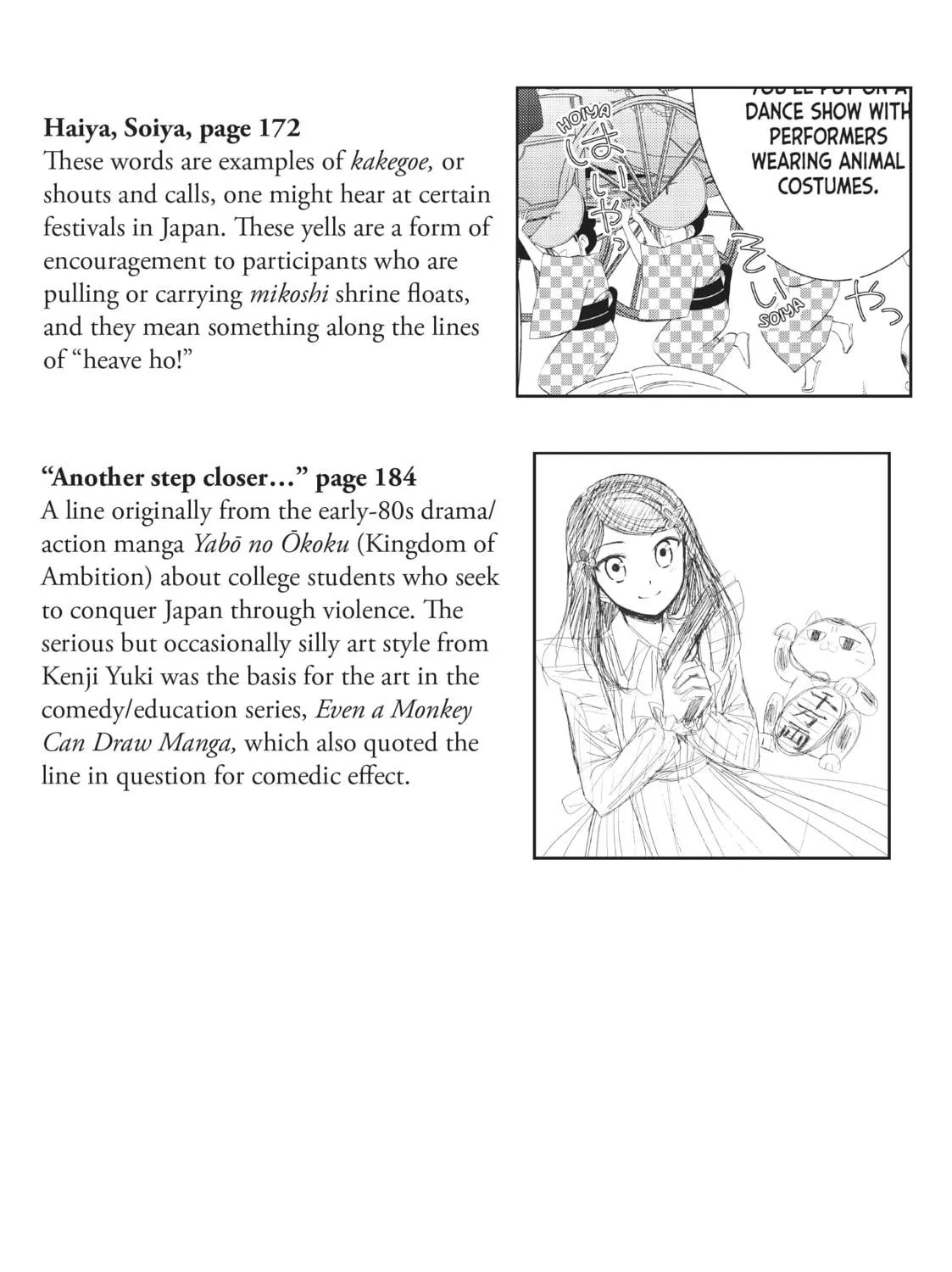 Saving 80,000 Gold in Another World for my Retirement Chapter 17 page 49 - 