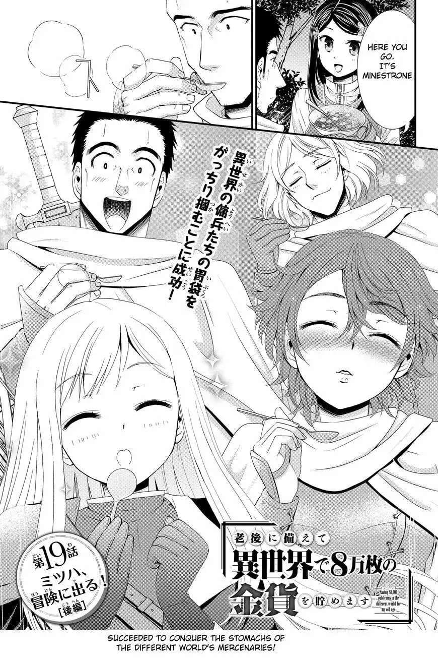 Saving 80,000 Gold in Another World for my Retirement Chapter 2.2 page 1 - 