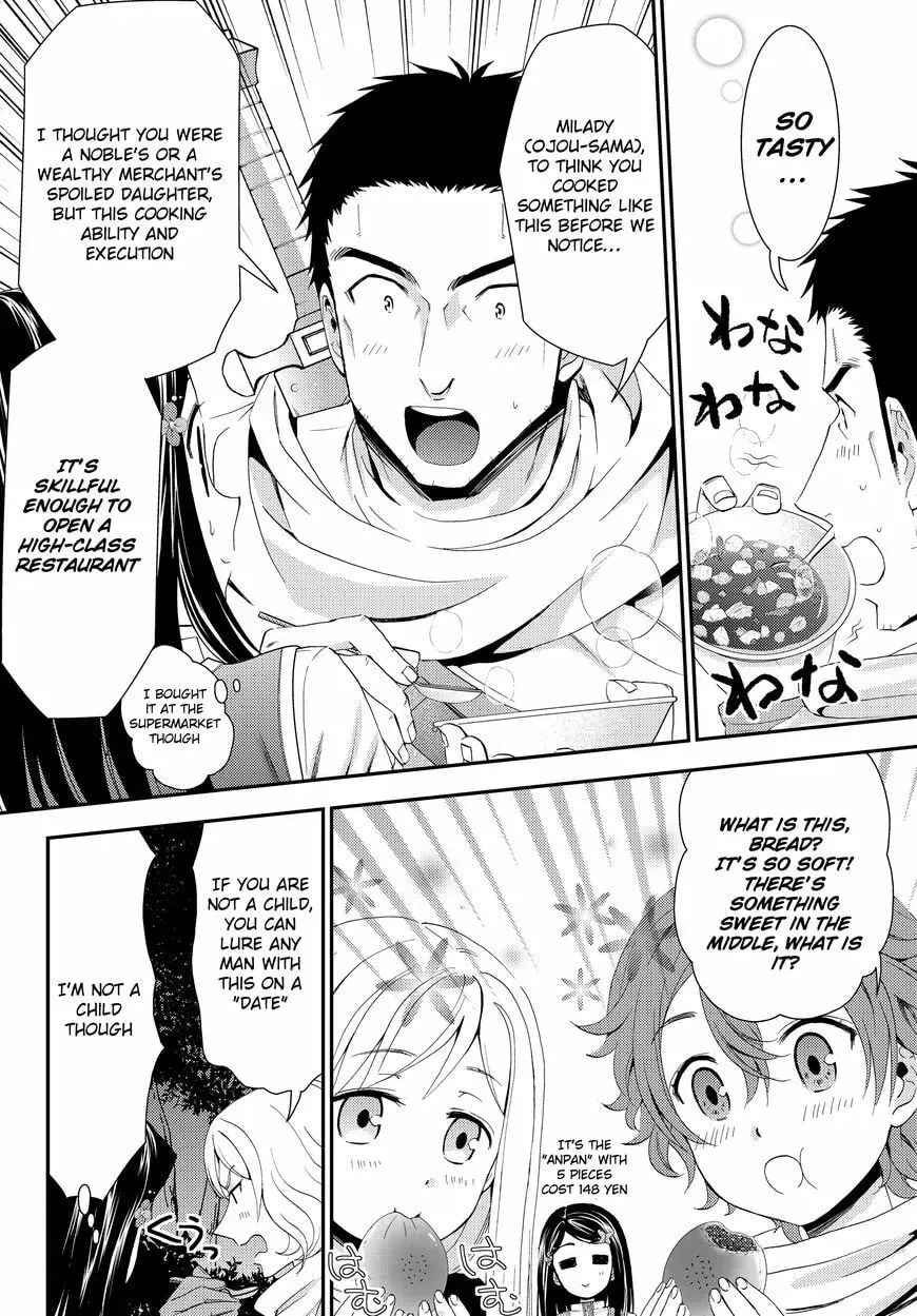 Saving 80,000 Gold in Another World for my Retirement Chapter 2.2 page 2 - 