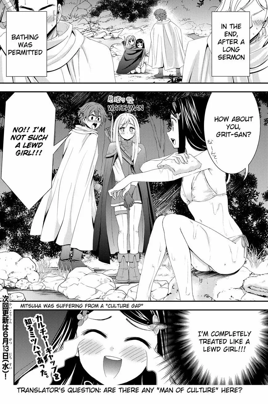 Saving 80,000 Gold in Another World for my Retirement Chapter 2.2 page 12 - 