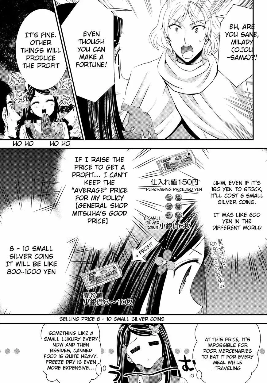 Saving 80,000 Gold in Another World for my Retirement Chapter 2.2 page 5 - 
