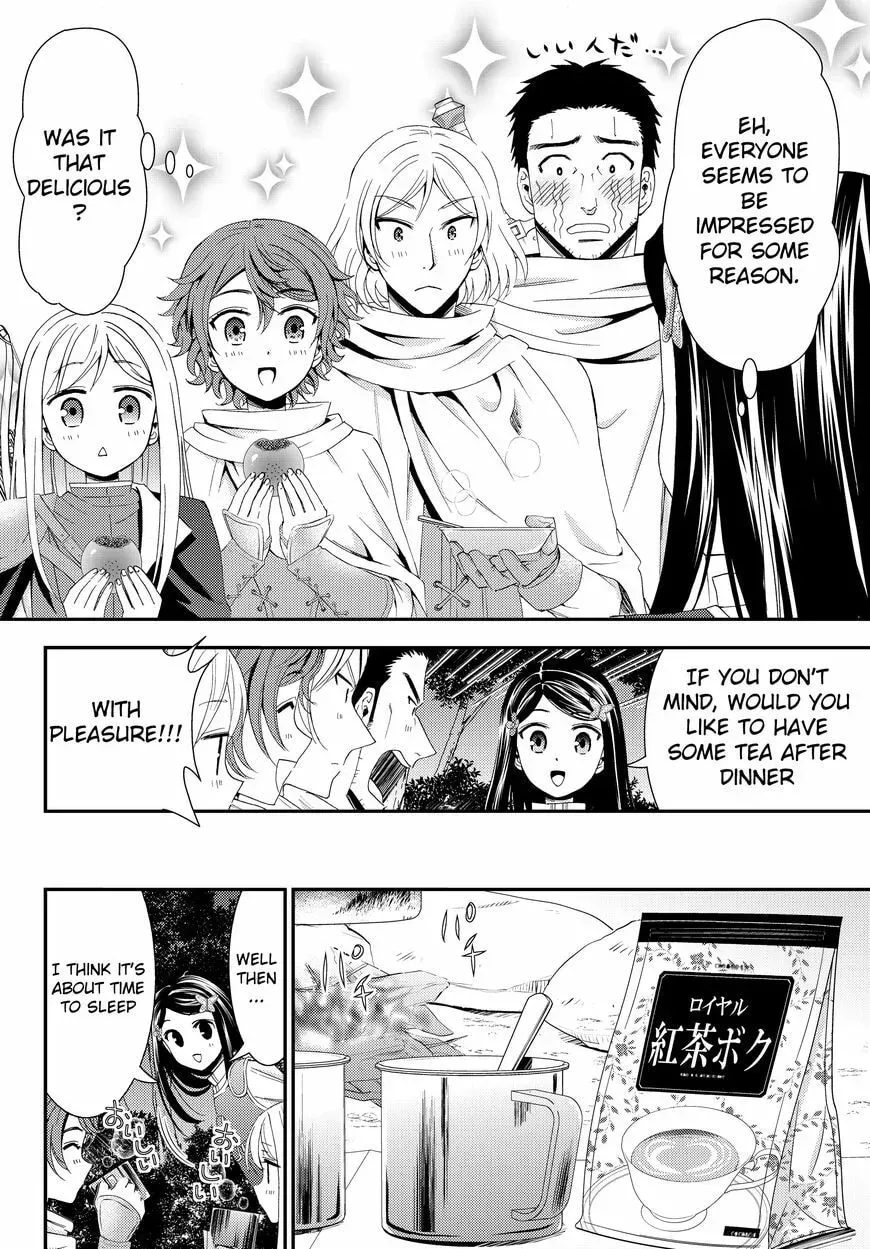 Saving 80,000 Gold in Another World for my Retirement Chapter 2.2 page 6 - 