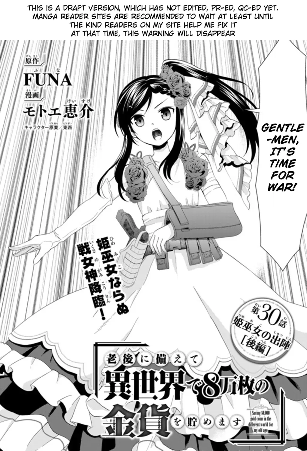 Saving 80,000 Gold in Another World for my Retirement Chapter 2.4 page 1 - 