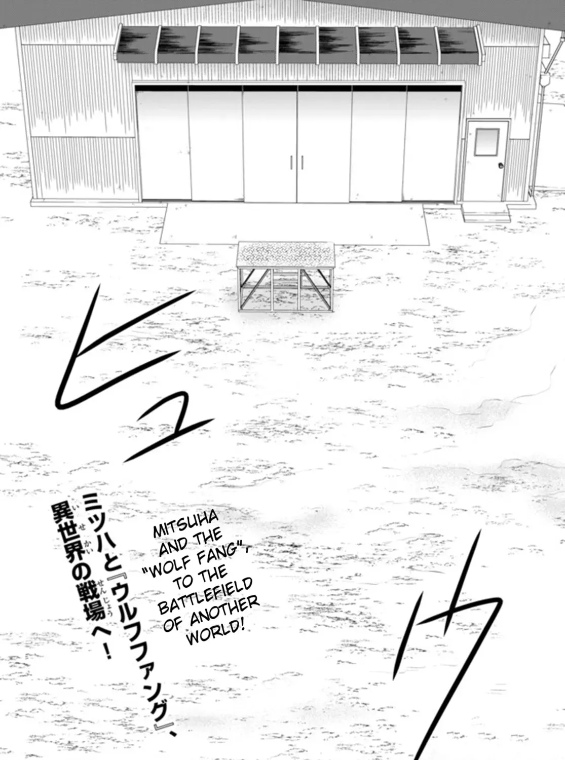 Saving 80,000 Gold in Another World for my Retirement Chapter 2.4 page 21 - 