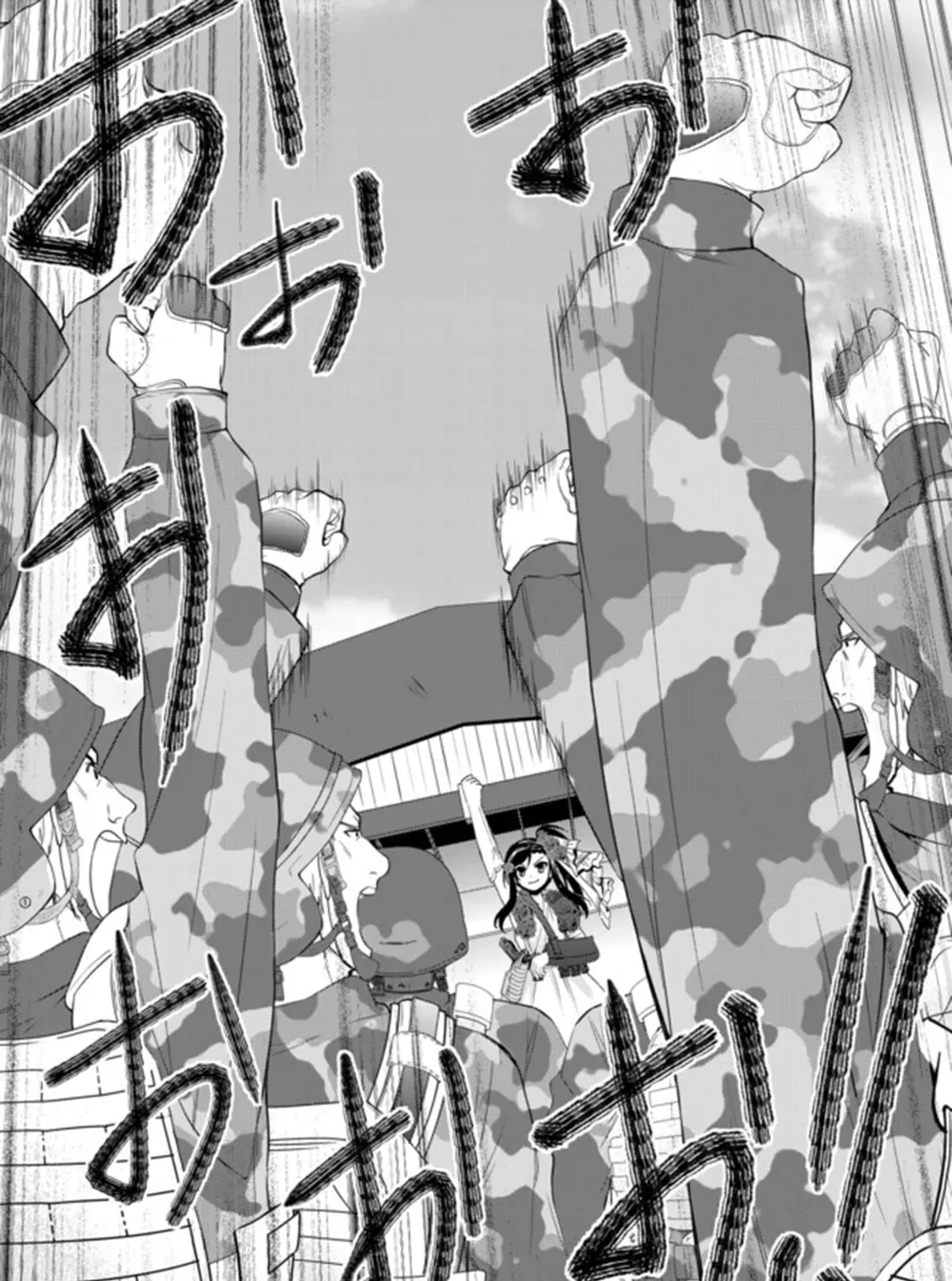 Saving 80,000 Gold in Another World for my Retirement Chapter 2.4 page 9 - 
