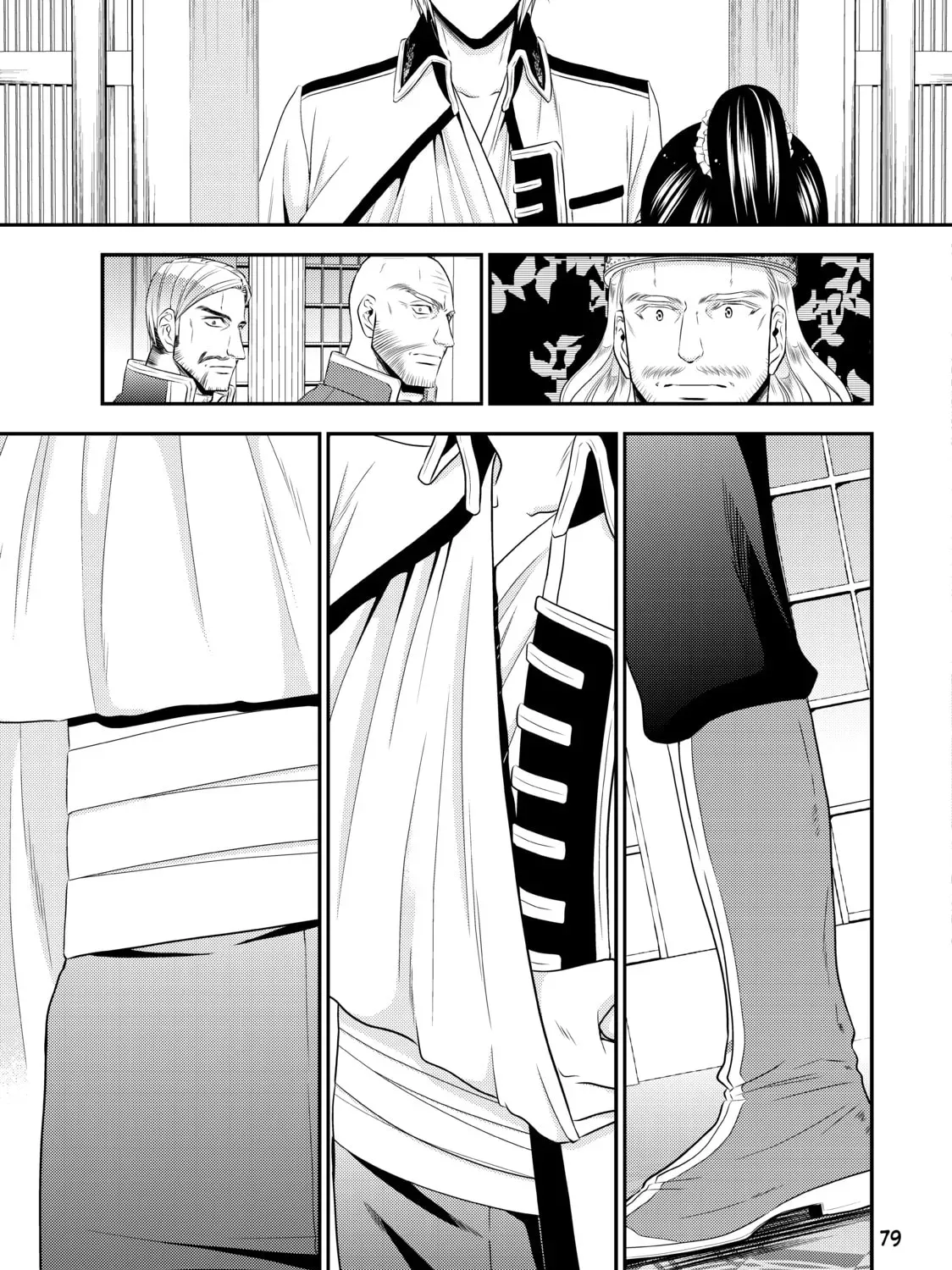 Saving 80,000 Gold in Another World for my Retirement Chapter 2.7 page 21 - 