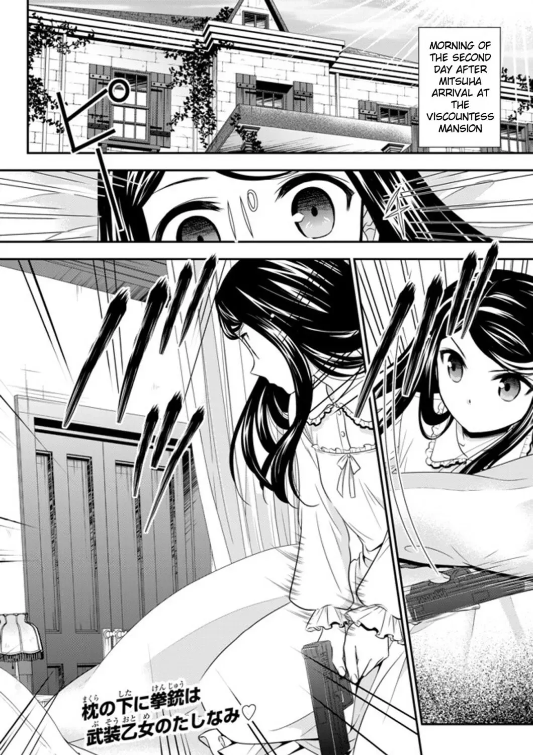 Saving 80,000 Gold in Another World for my Retirement Chapter 2.9 page 3 - 