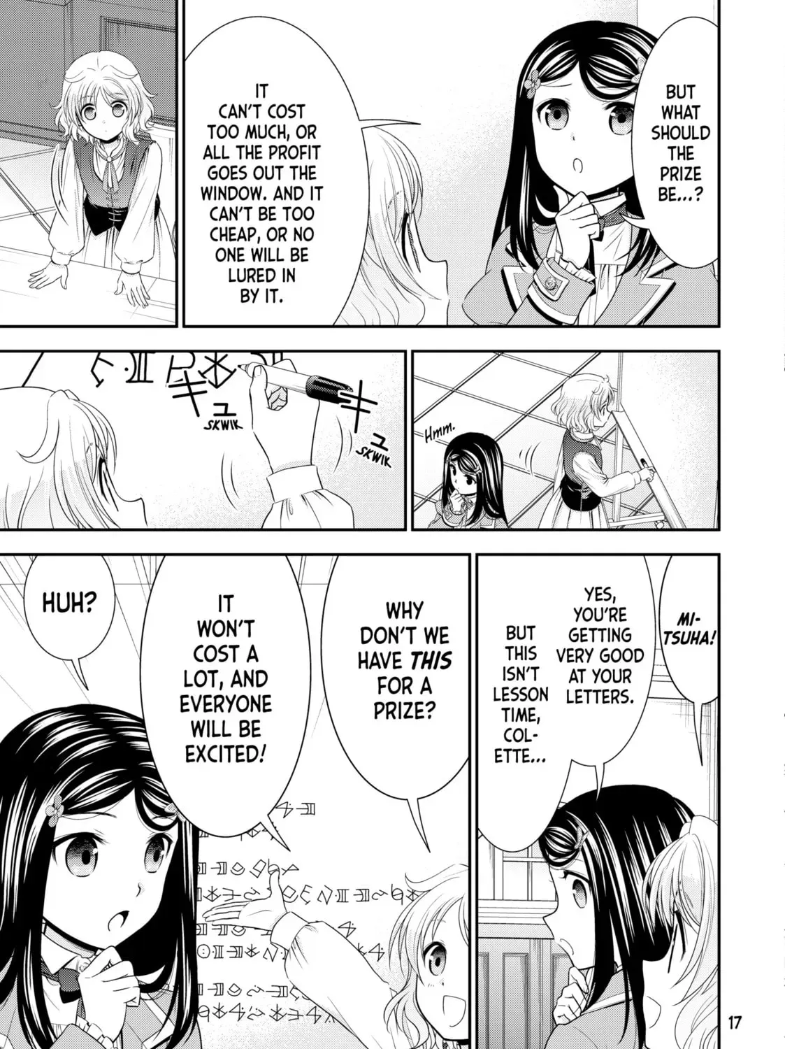 Saving 80,000 Gold in Another World for my Retirement Chapter 3.5 page 25 - 