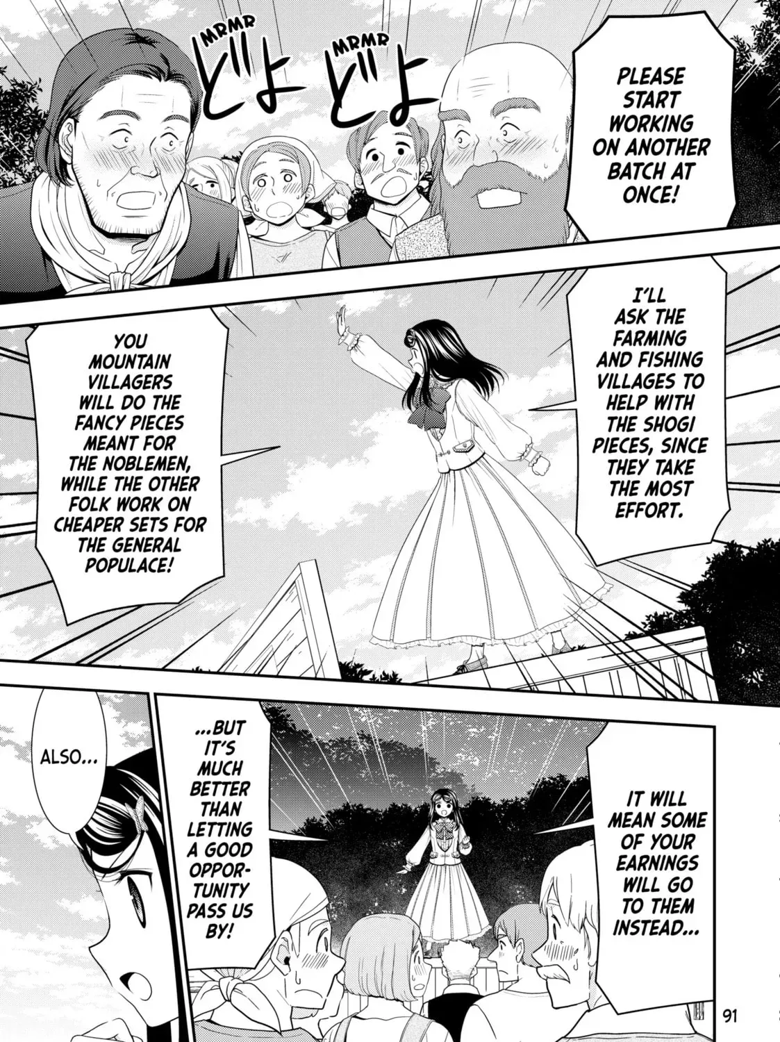 Saving 80,000 Gold in Another World for my Retirement Chapter 3.9 page 21 - 
