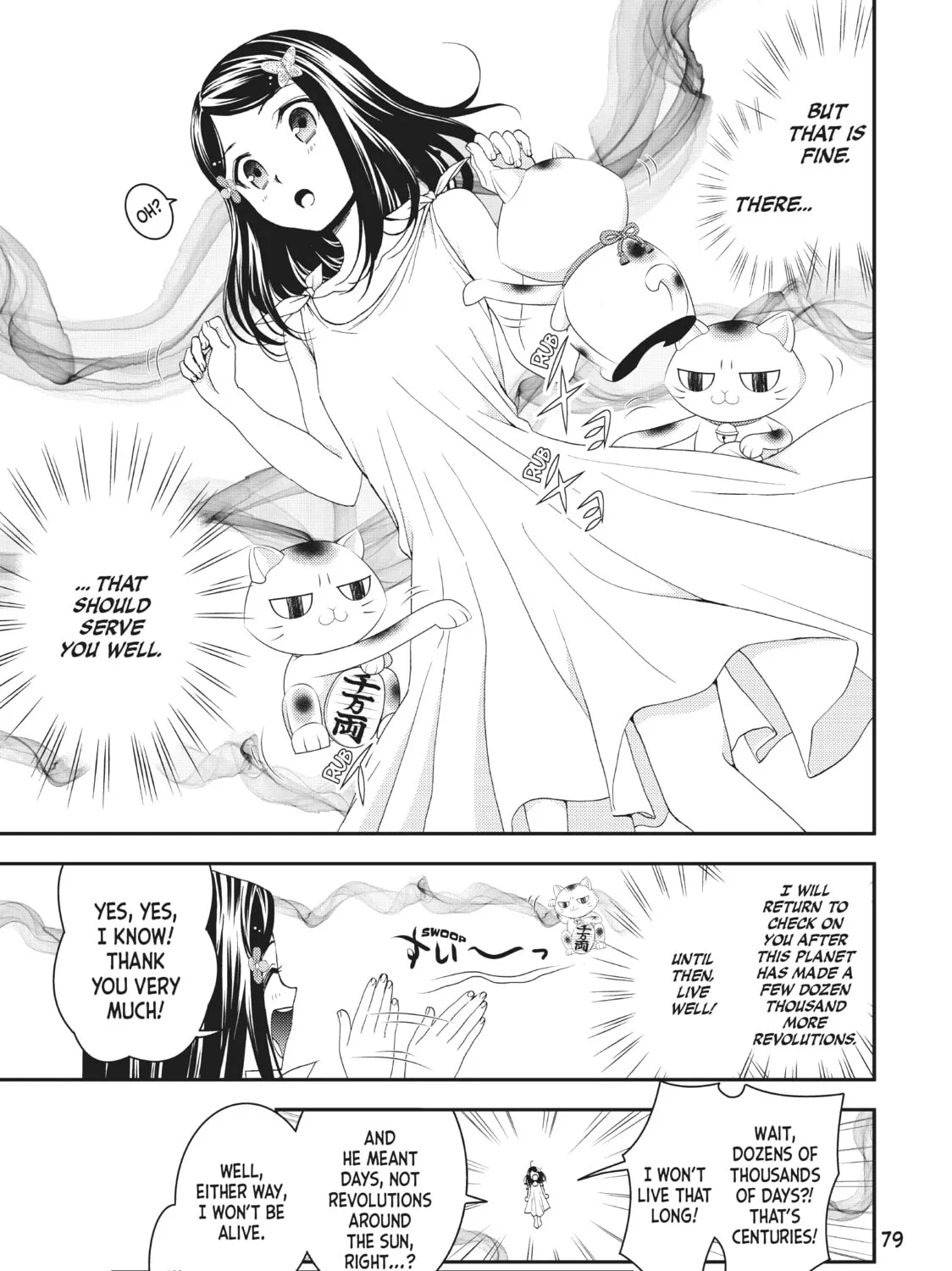 Saving 80,000 Gold in Another World for my Retirement Chapter 3 page 21 - 