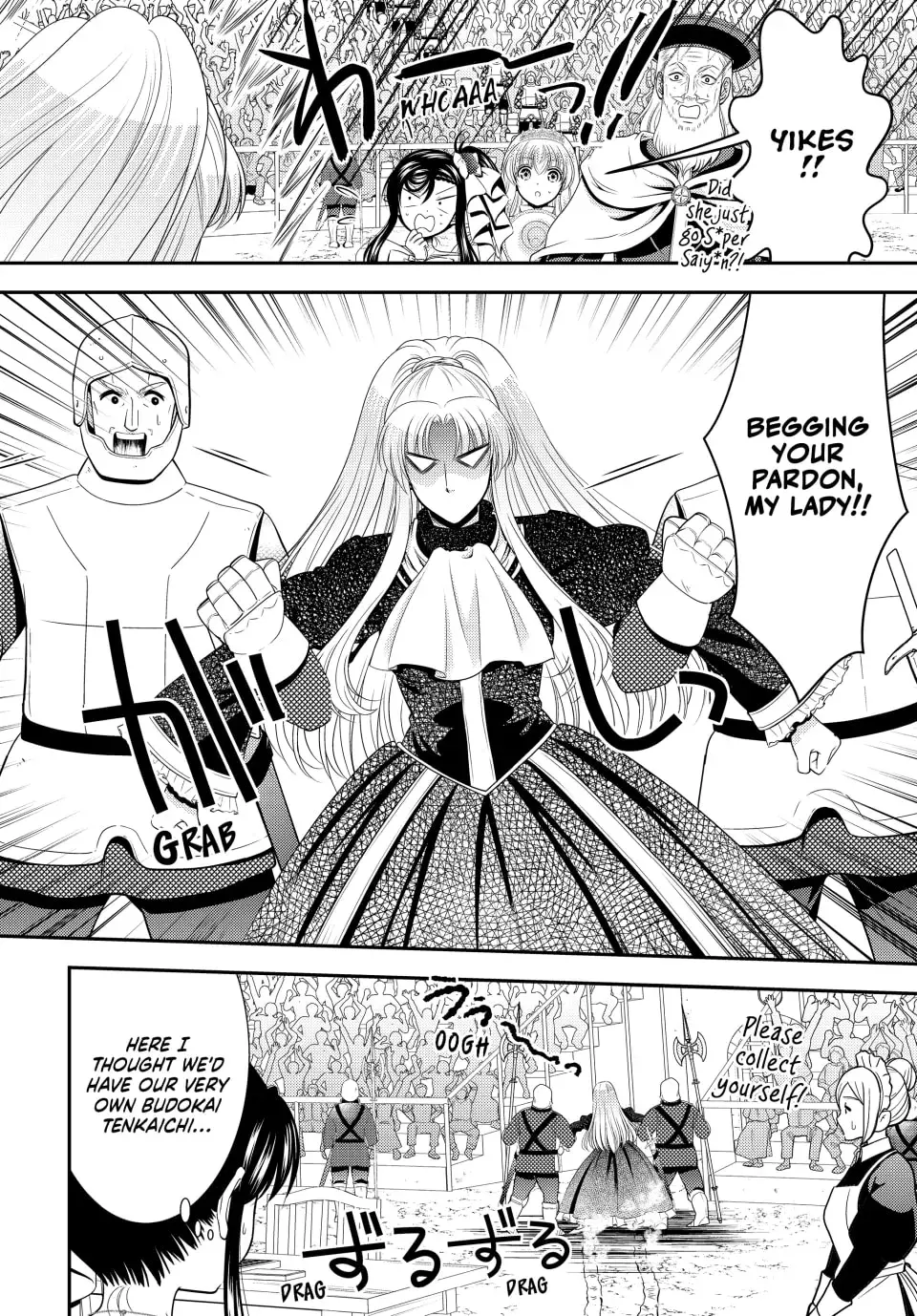 Saving 80,000 Gold in Another World for my Retirement Chapter 4.5 page 20 - 