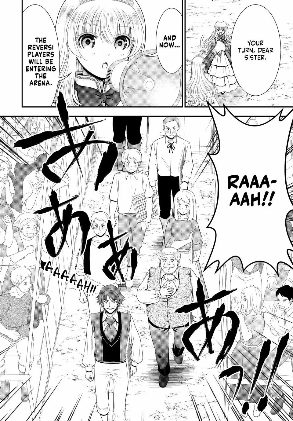 Saving 80,000 Gold in Another World for my Retirement Chapter 4.5 page 4 - 