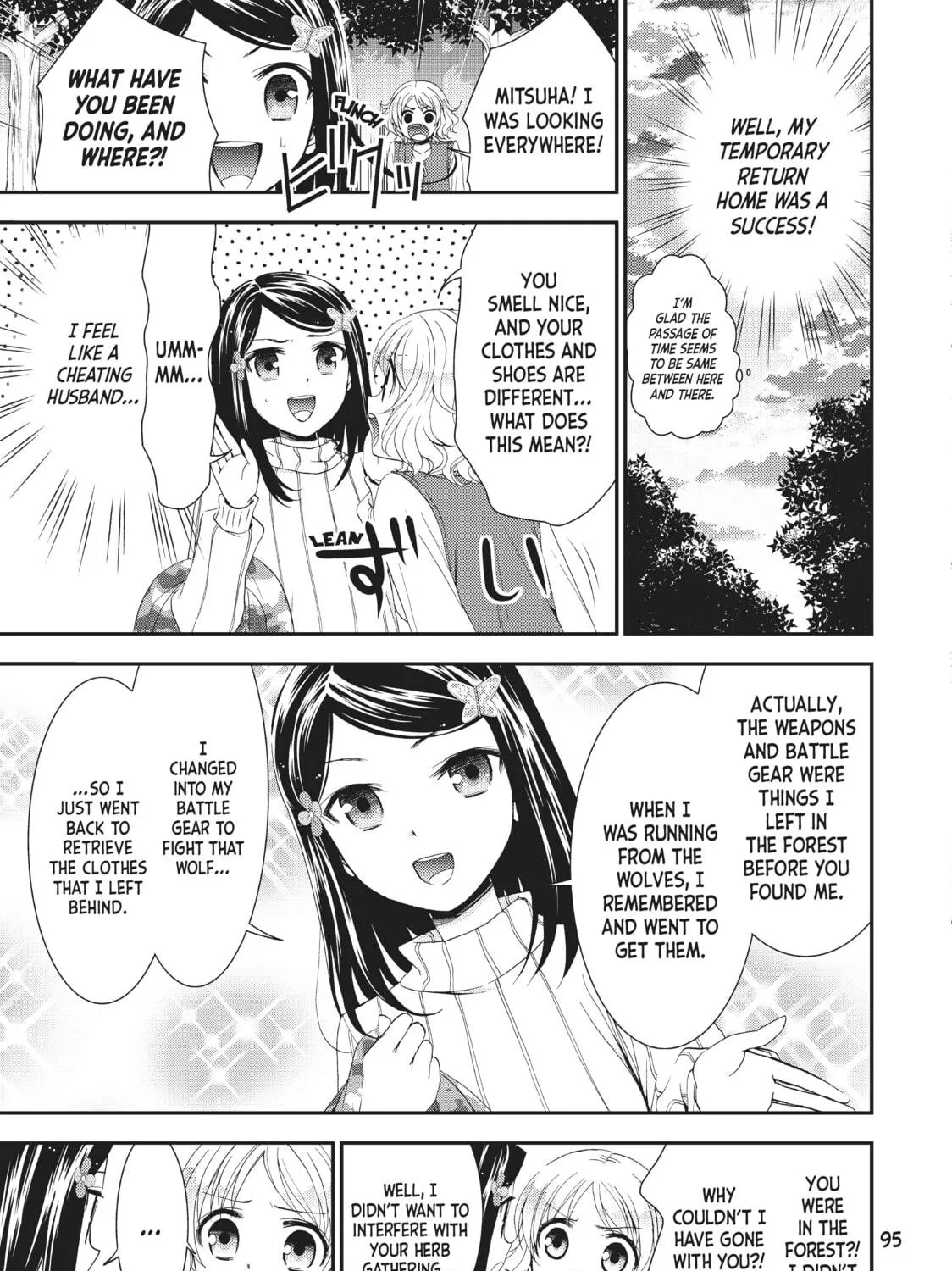 Saving 80,000 Gold in Another World for my Retirement Chapter 4 page 17 - 
