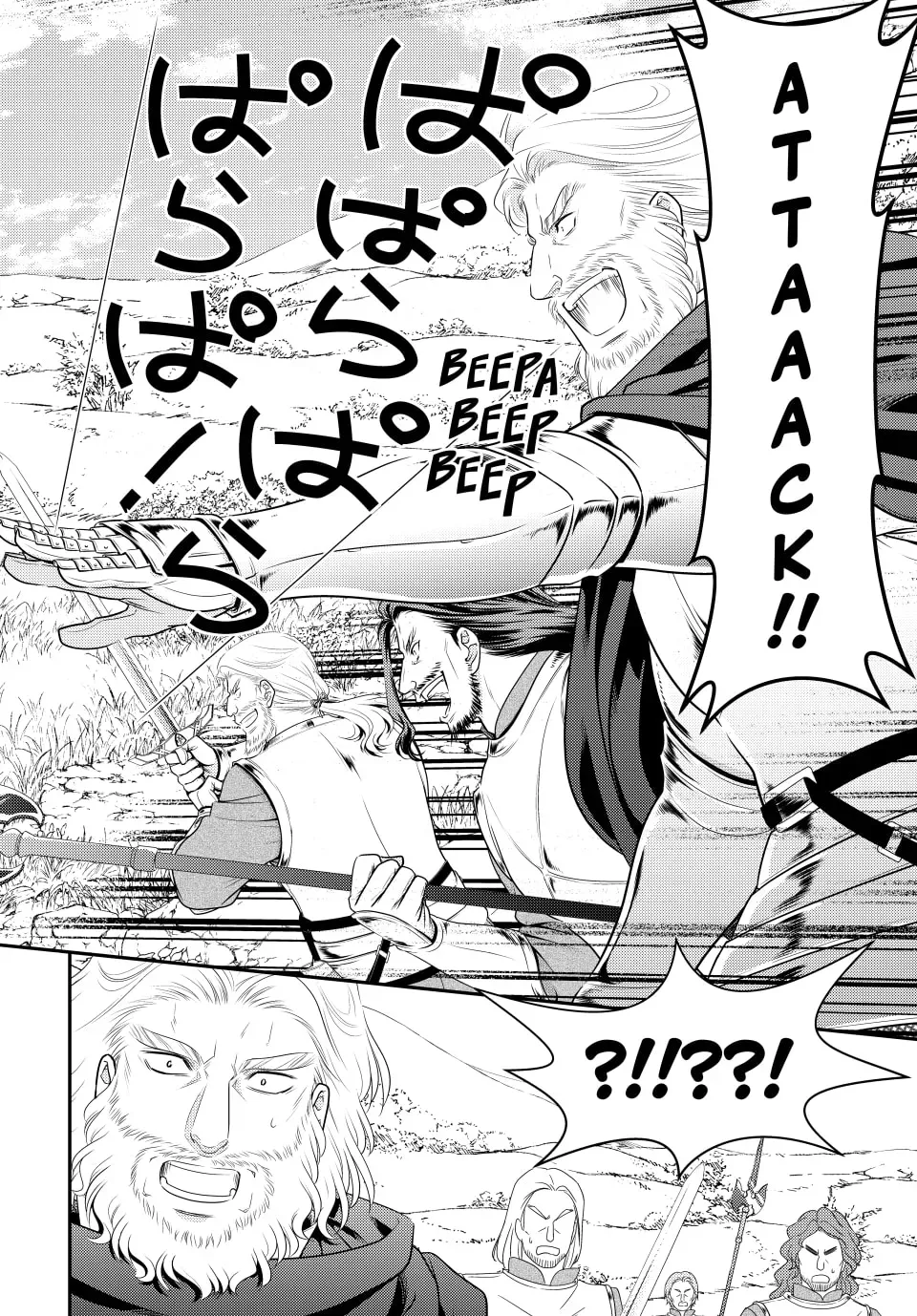 Saving 80,000 Gold in Another World for my Retirement Chapter 5.2 page 18 - 