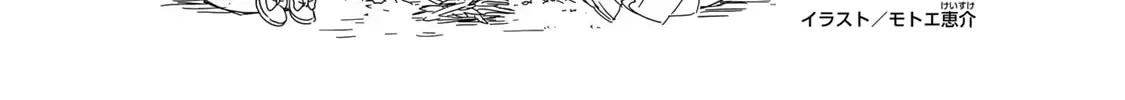 Saving 80,000 Gold in Another World for my Retirement Chapter 5.3 page 36 - 