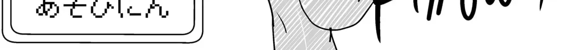 Saving 80,000 Gold in Another World for my Retirement Chapter 5.3 page 40 - 