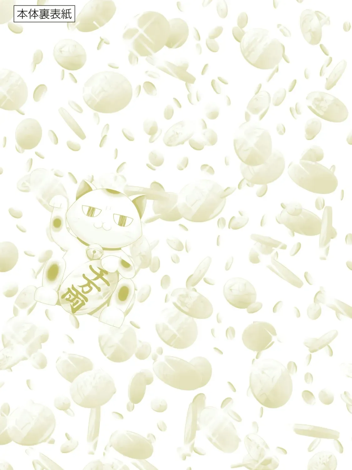 Saving 80,000 Gold in Another World for my Retirement Chapter 5.3 page 49 - 