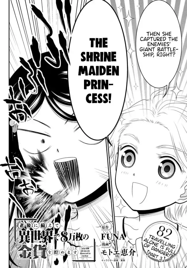 Saving 80,000 Gold in Another World for my Retirement Chapter 5.4 page 1 - 
