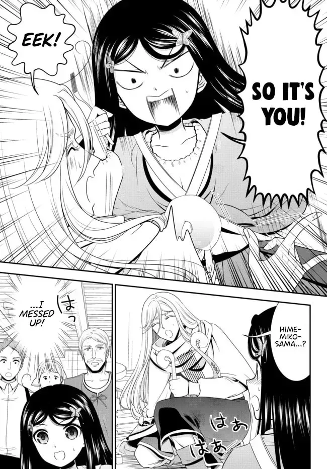 Saving 80,000 Gold in Another World for my Retirement Chapter 5.4 page 6 - 
