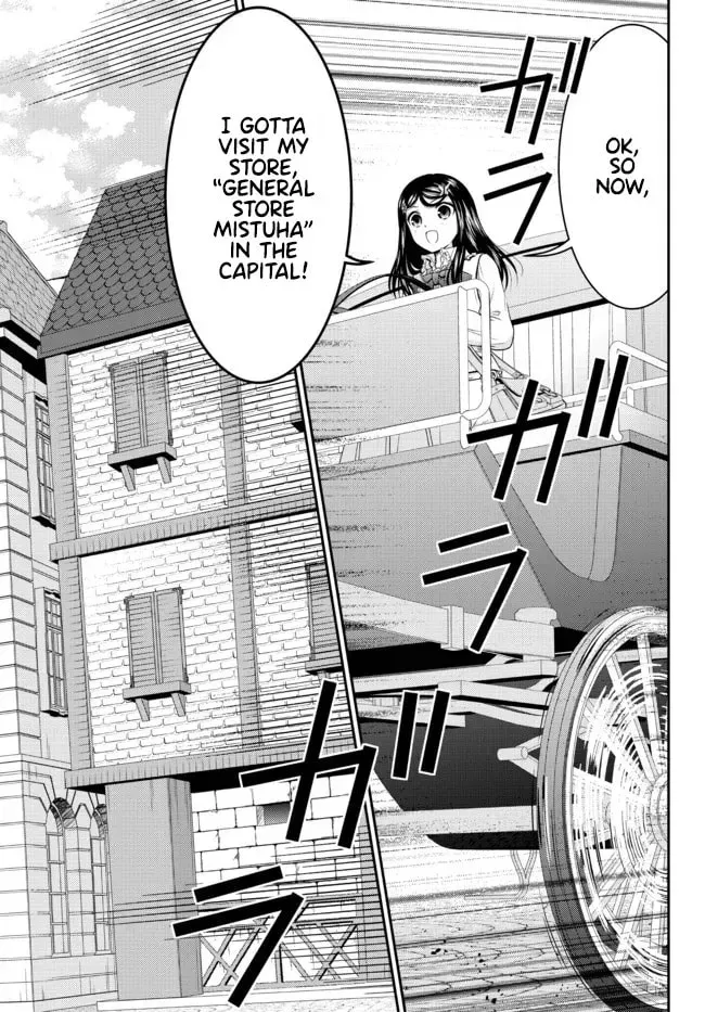 Saving 80,000 Gold in Another World for my Retirement Chapter 5.5 page 15 - 