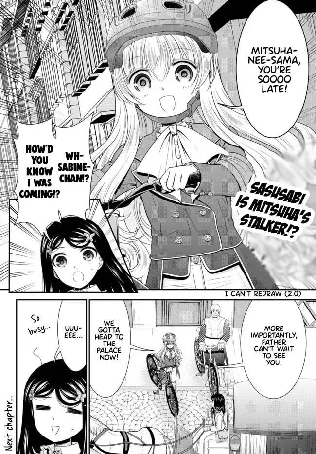 Saving 80,000 Gold in Another World for my Retirement Chapter 5.5 page 16 - 