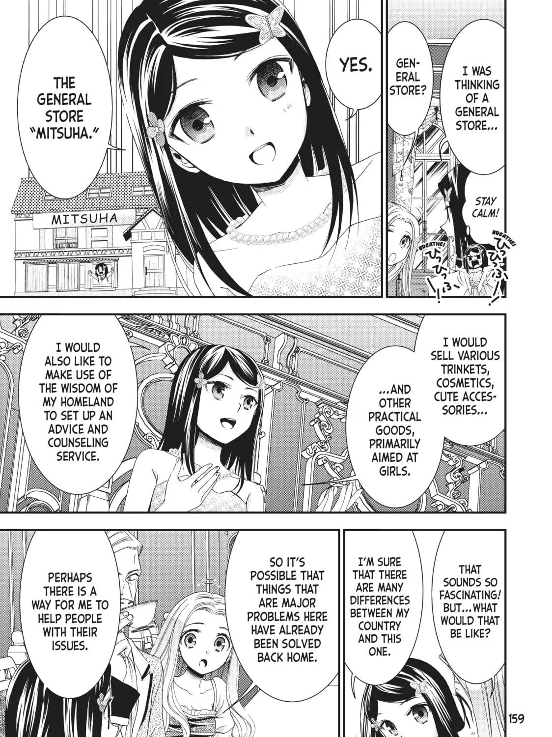 Saving 80,000 Gold in Another World for my Retirement Chapter 7 page 29 - 