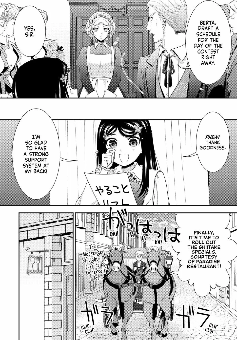 Saving 80,000 Gold in Another World for my Retirement Chapter 70 page 44 - 