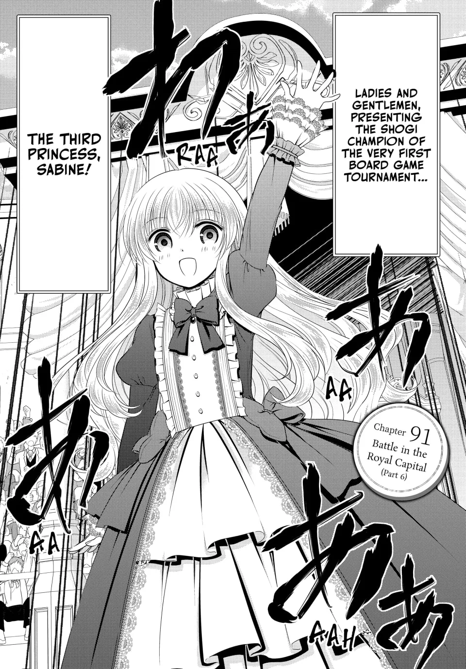 Saving 80,000 Gold in Another World for my Retirement Chapter 72 page 37 - 