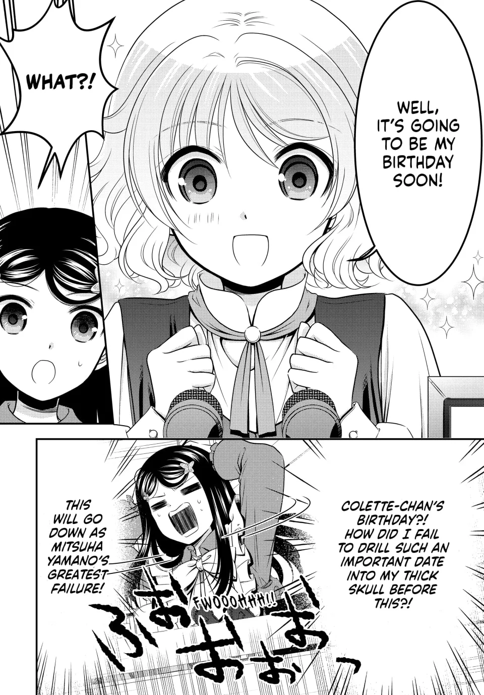 Saving 80,000 Gold in Another World for my Retirement Chapter 74 page 16 - 