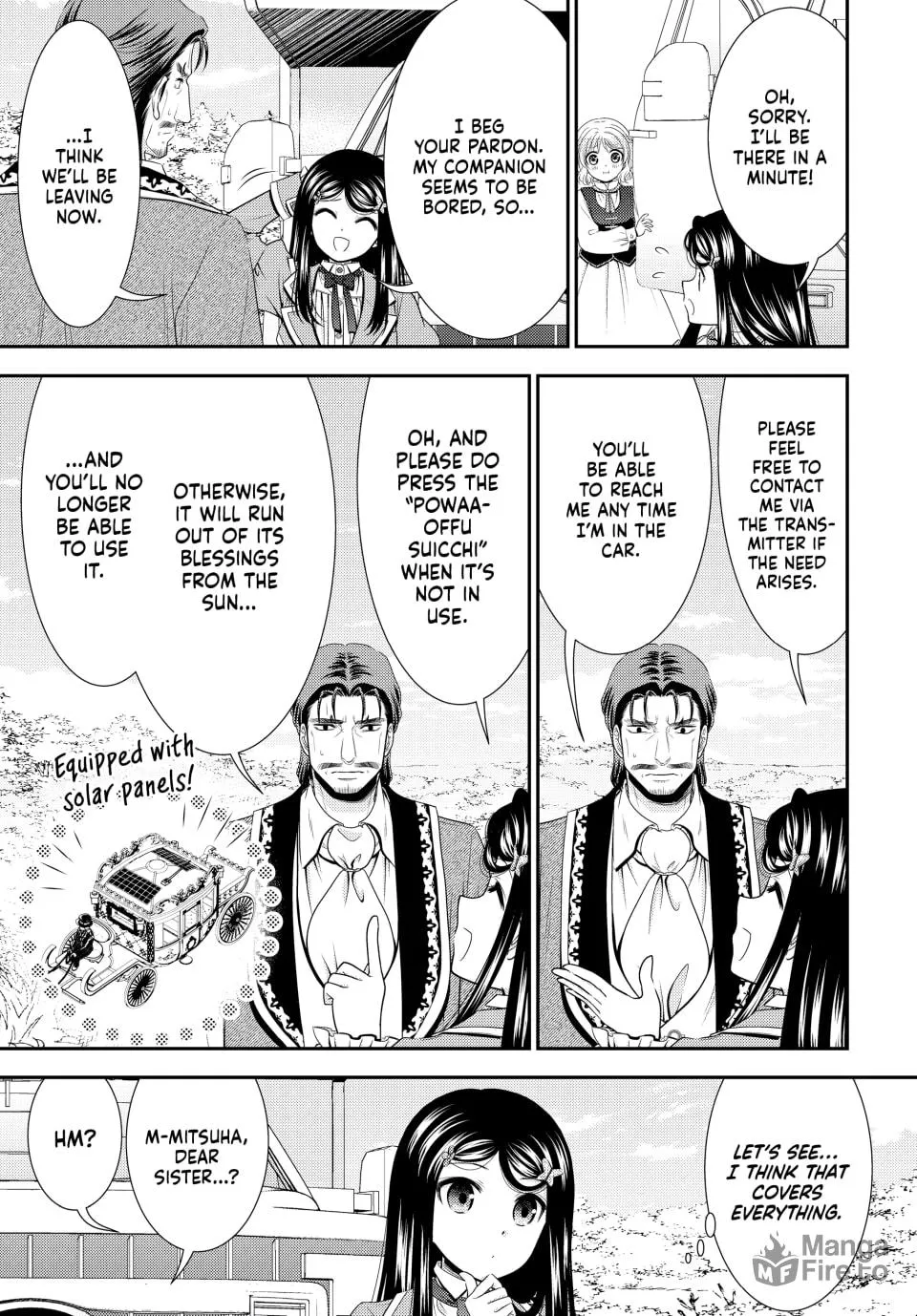 Saving 80,000 Gold in Another World for my Retirement Chapter 76 page 15 - 