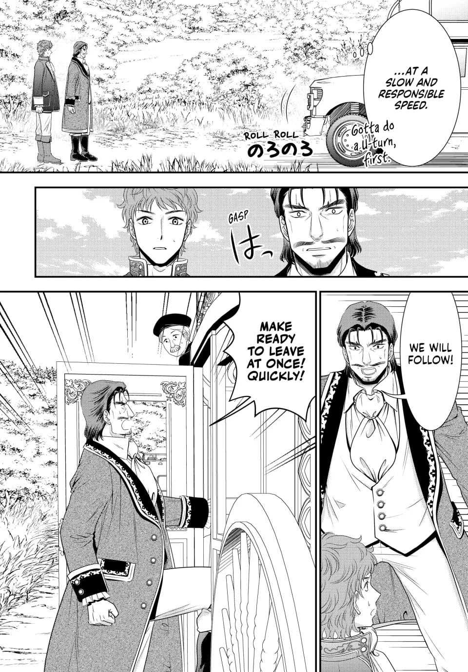 Saving 80,000 Gold in Another World for my Retirement Chapter 76 page 22 - 