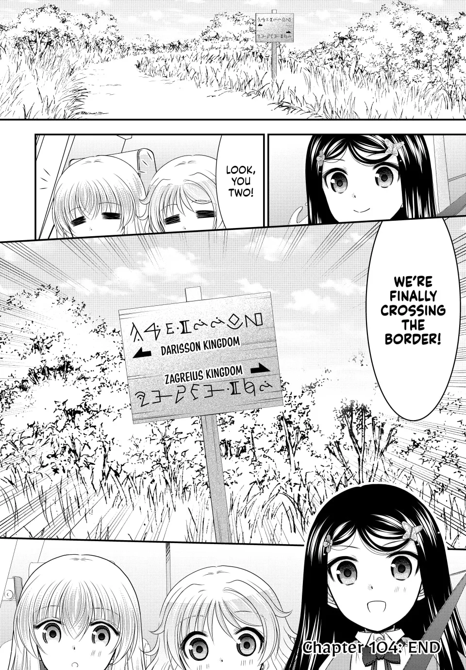 Saving 80,000 Gold in Another World for my Retirement Chapter 79 page 16 - 