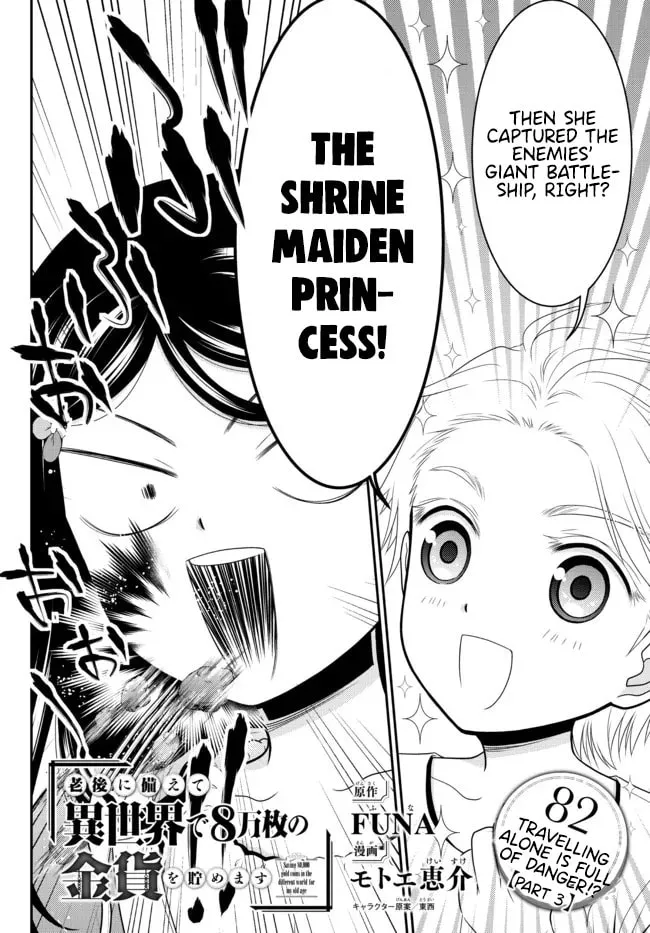 Saving 80,000 Gold in Another World for my Retirement Chapter 82 page 1 - 