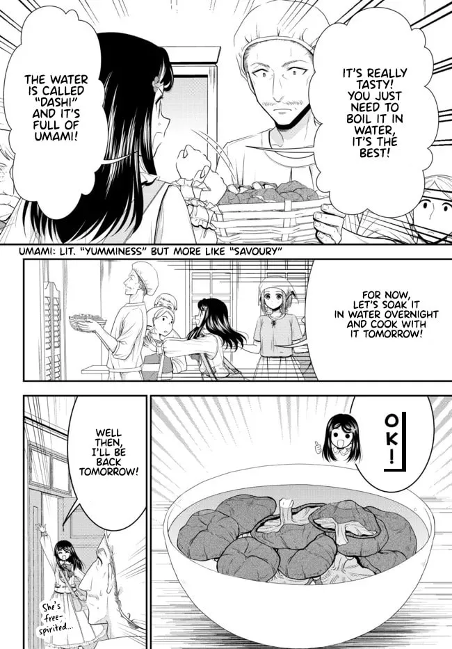 Saving 80,000 Gold in Another World for my Retirement Chapter 83 page 14 - 