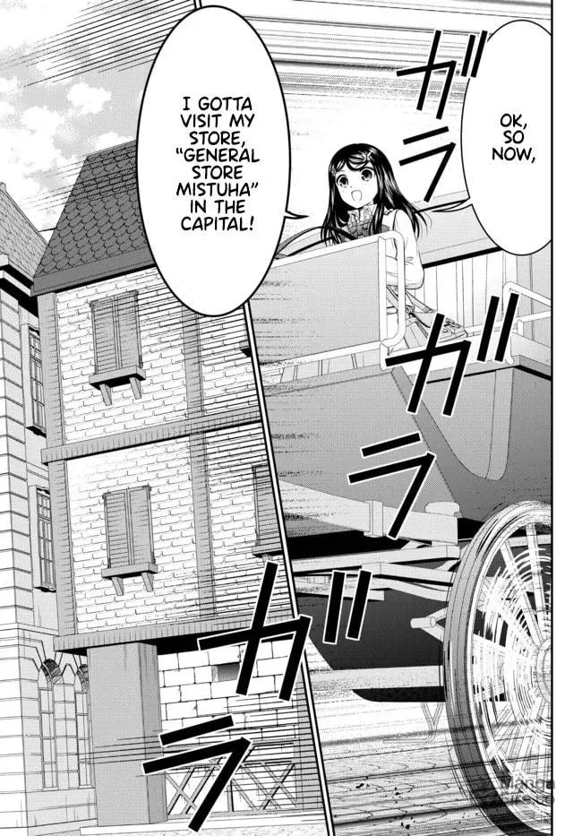 Saving 80,000 Gold in Another World for my Retirement Chapter 83 page 15 - 