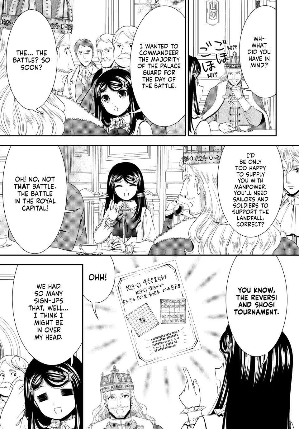 Saving 80,000 Gold in Another World for my Retirement Chapter 84 page 16 - 