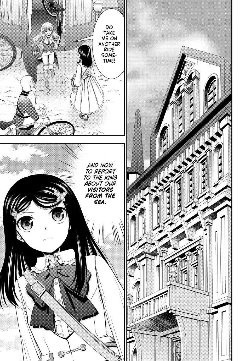Saving 80,000 Gold in Another World for my Retirement Chapter 84 page 4 - 