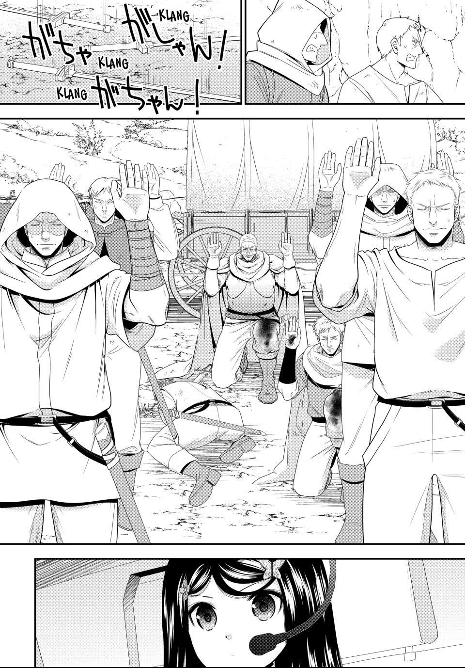Saving 80,000 Gold in Another World for my Retirement Chapter 85.5 page 12 - 