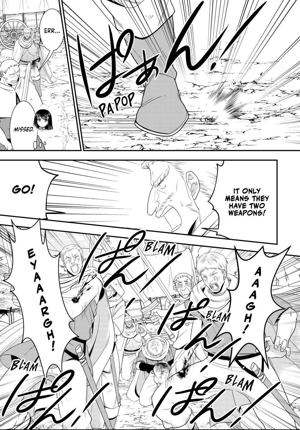 Saving 80,000 Gold in Another World for my Retirement Chapter 85.5 page 5 - 