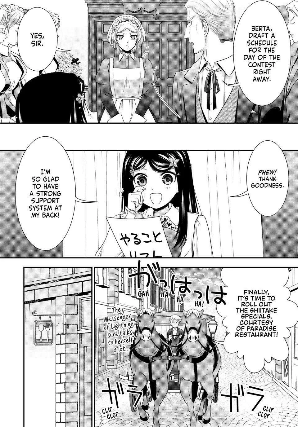 Saving 80,000 Gold in Another World for my Retirement Chapter 85 page 13 - 