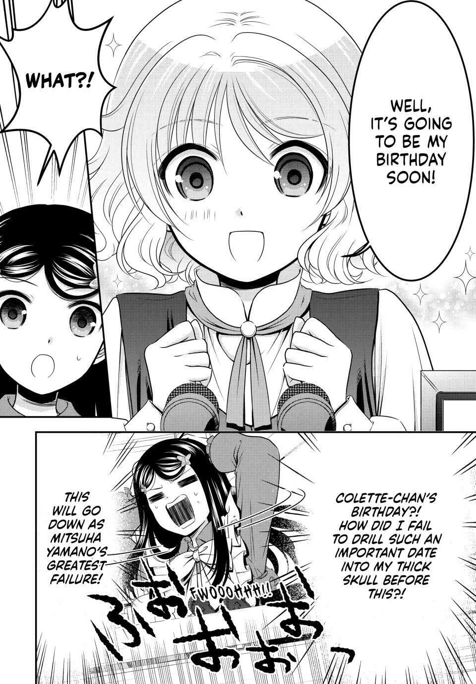 Saving 80,000 Gold in Another World for my Retirement Chapter 94 page 4 - 